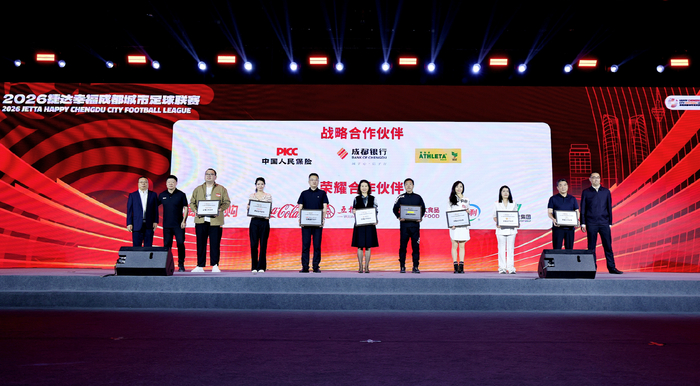 开云体育APP-2026“蓉超”激情开幕，中粮可口可乐在川倾情助力|四川|足球|成都|中粮可口可乐四川公司|足球联赛_新浪体育_新浪新闻